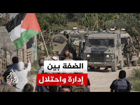 تقسيمات أوسلو الثانية.. واقع إداري وجغرافي يعقّد حياة الفلسطينيين