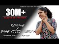 Priyanka Meher || Uk Rapi Boy ||  DJ SONG ||Ransingh Bajo x  Ay meru gopala × Bhag Fhuto Refix