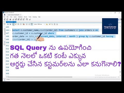 SQL in English - Customers with more than one Order in the Last Month? #sql #sqlqueries