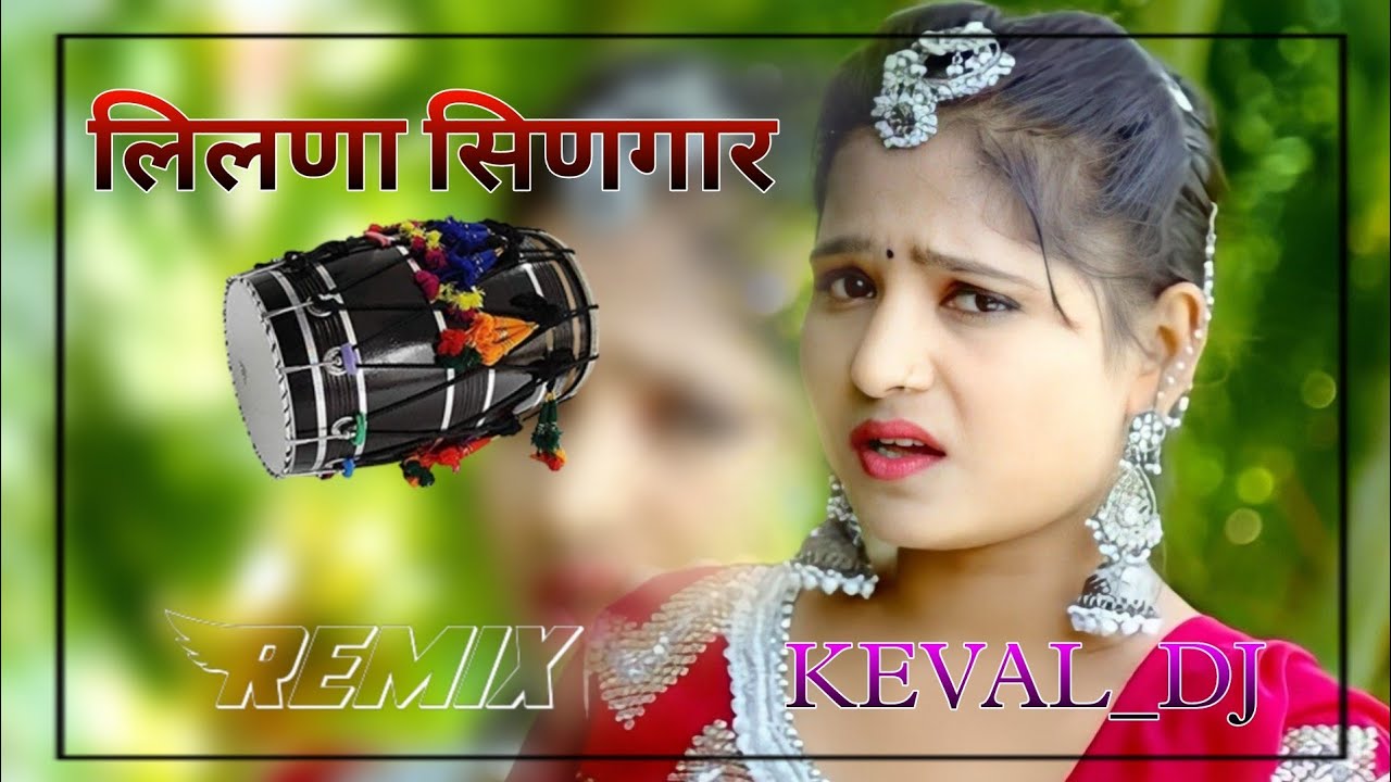 Lilan Sinegar Dhol Mix Song