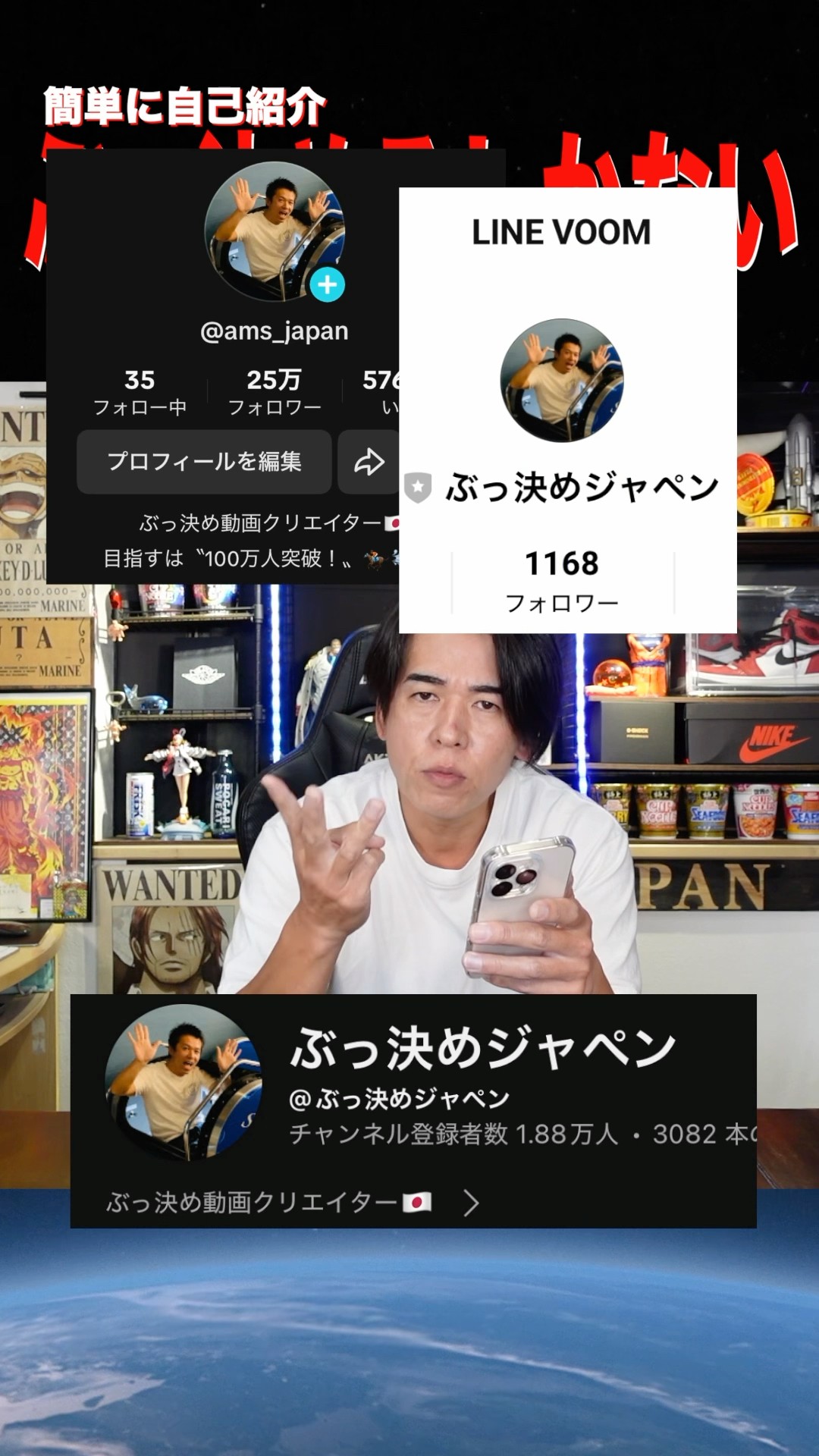 簡単に自己紹介！ショートver. #自己紹介 #ぶっ決め #ぶっ決めるしか