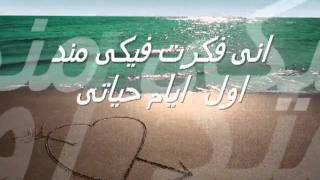 محمد نور سكت.FLV