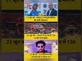 Tilak Varma ke 3 Din, 3 Bade Kaarname! 🏆💯🇮🇳