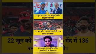 Tilak Varma ke 3 Din, 3 Bade Kaarname! 🏆💯🇮🇳