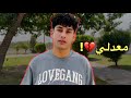 تخرجت من أجمل كلية بالعراق تخرجت من أجمل كلية بالعراق