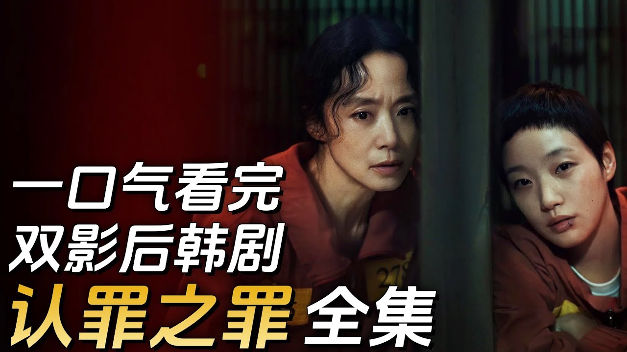 Ким Го-ын и Чон До-ён, две удостоенные множества наград актрисы, снимаются в корейской драме на т...