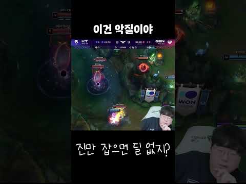 이건 악질이야