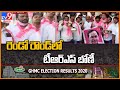 TRS wins Yousufguda, registers first victory in GHMC elections
