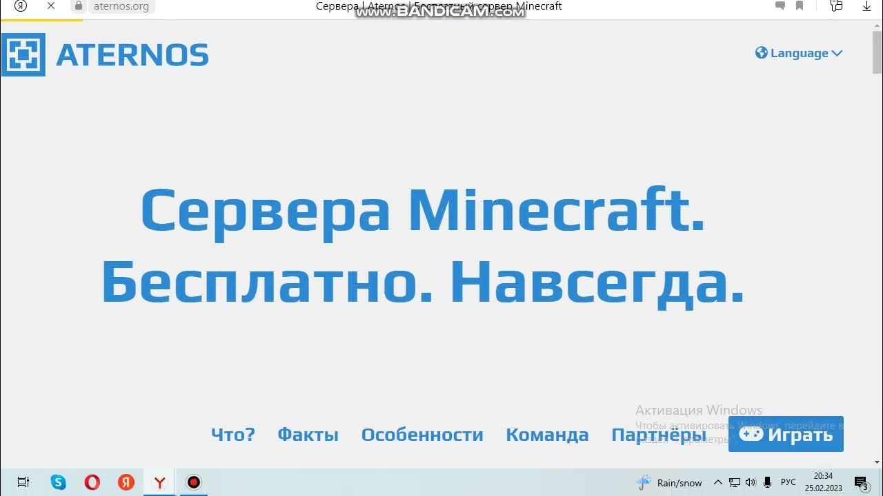 Фото ЧТО ЗНАЧИТ ИМЯ ХОСТА