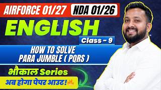 How to Solve Para Jumble (PQRS) for Airforce &amp; NDA | by Sandeep Thakur Sir #defenceexams