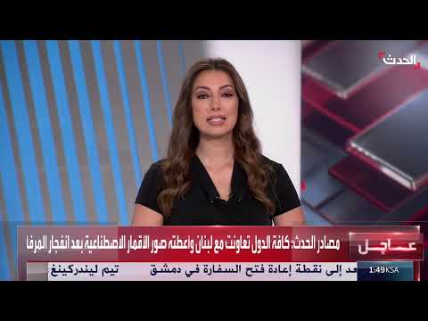 مقتل مسؤول روسي رفيع بانفجار سيارة في موسكو