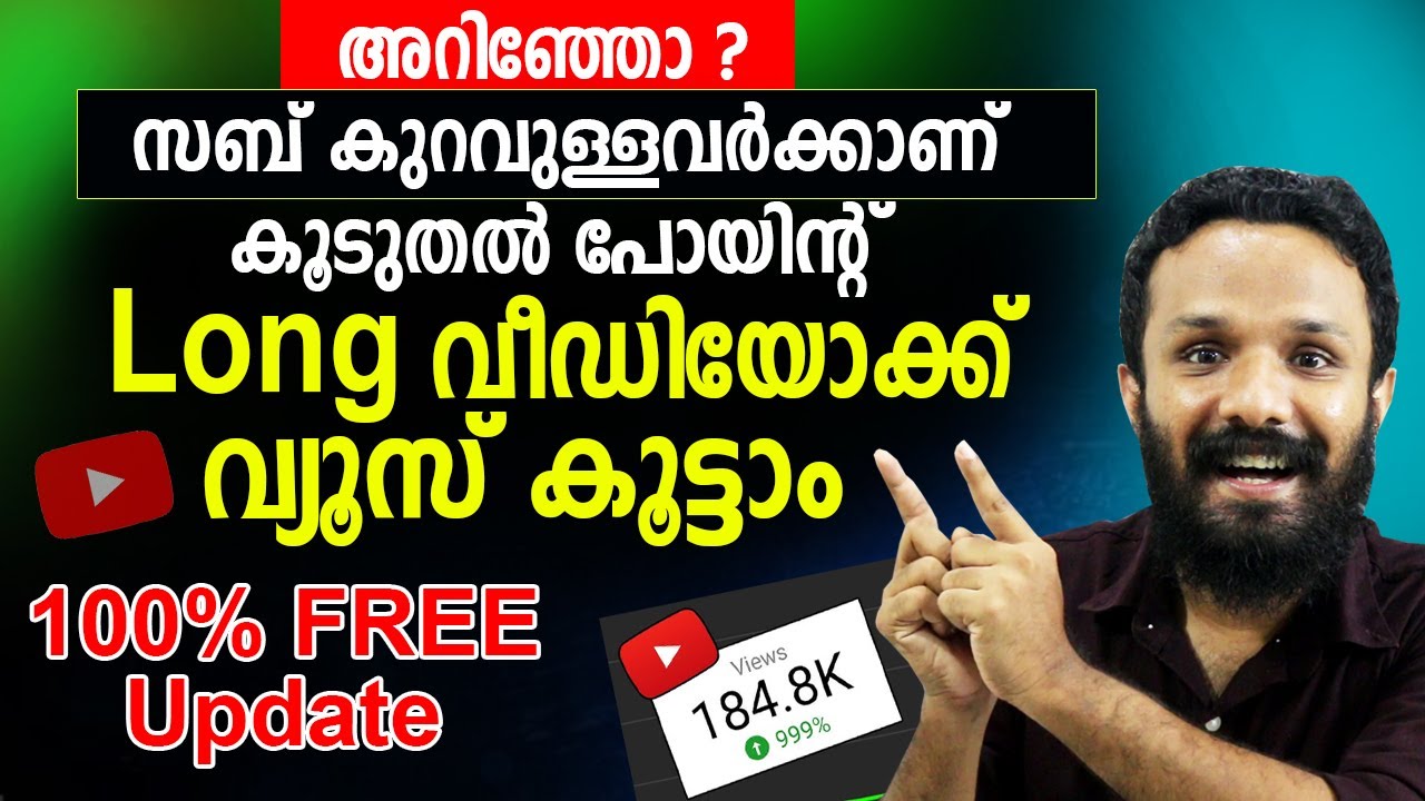 സബ് കുറവുള്ളവർക്കാണ് കൂടുതൽ ബോണസ് പോയിന്റ് 🔥 YouTube Hype Feature | youtube hype update