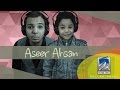 Humood AlKhudher - Aseer Ahsan - A Cappella Cover - Soltan Abdel and Ahmed B