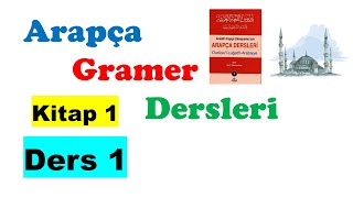 Ders 1 -- Arapça Gramer Dersleri̇ Kitap1