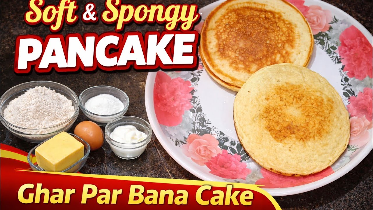 Sirf 10 Minute ka Soft Pancake 😍 | Ghar Jaisa Bakery Taste 