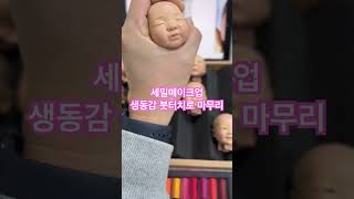 뱃복이의 생동감 비결은? #뱃복이 #출산선물