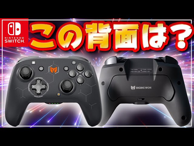 【最終値下げ‼️】Nintendo Switch プロコン付き 楽天市場】1ヶ月保証付き! Nintendo Switch Proコントローラ