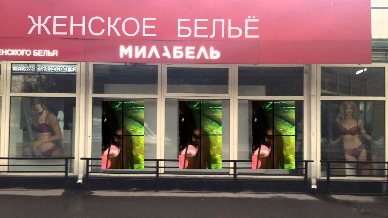Магазины Милабель В Москве Рядом С Метро