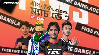 লীগ স্টেজ উইক ১ ডে ২ | FFWS Bangladesh Spring 2026 | Gare...