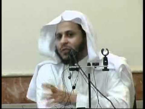 الشيخ عزيز فرحان العنزي الفقه الميسر 9