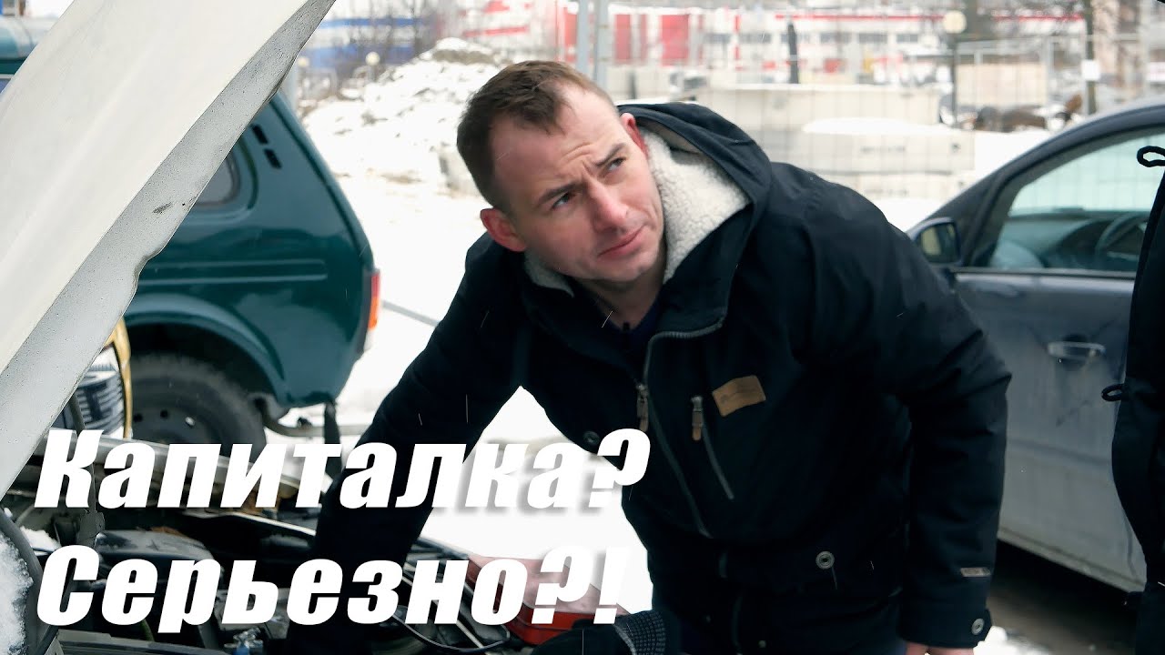 Развод на СТО. Как ТЕБЯ РАЗВЕДУТ НА КАПИТАЛЬНЫЙ РЕМОНТ ДВИГАТЕЛЯ или ...