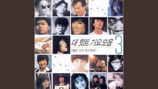 그 아픔까지 사랑한거야