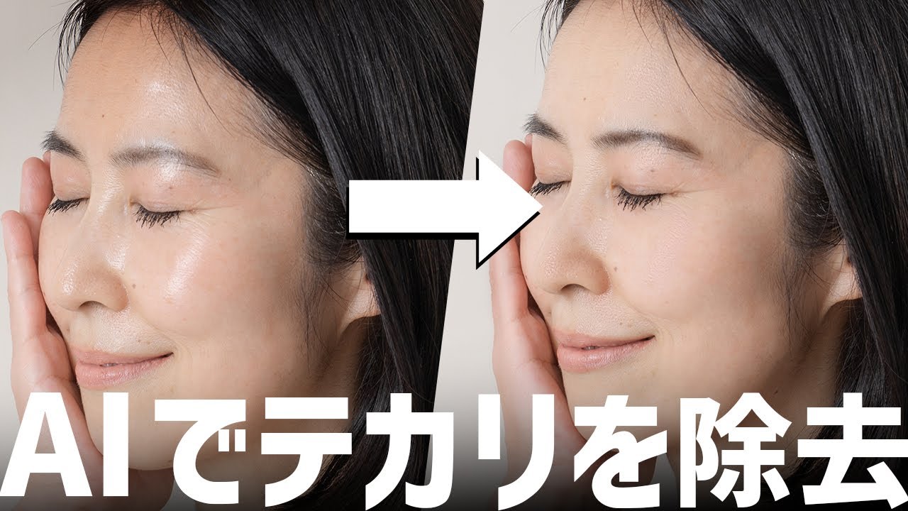 Photoshopの顔のテカリを除去するプラグインが凄い!Retouch4me