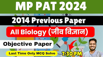 mp pat biology question paper | mp pat previous year question paper | Biology Important MCQ | Live