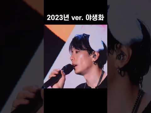 박효신 닮은 아이돌이 부르는 야생화