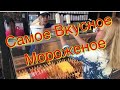 Морские котики // Покупаем мороженое