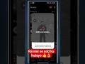 Remini App Se Ad Kaise Hataye | 100% Working Trick 🔥 How to Remini add in YOUTUBE  || manoj Dey