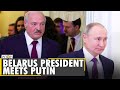 Lukashenko To Putin: We have documents on plane incident | Latest World English News | WION News