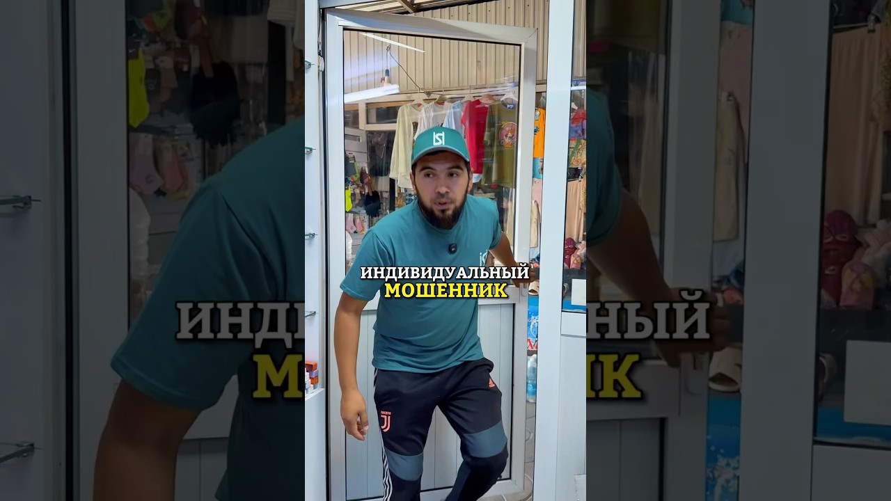 Такое больше не прокатит 😁🤦🏻‍♂️ 