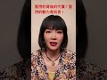 堅持的背後的初衷！
