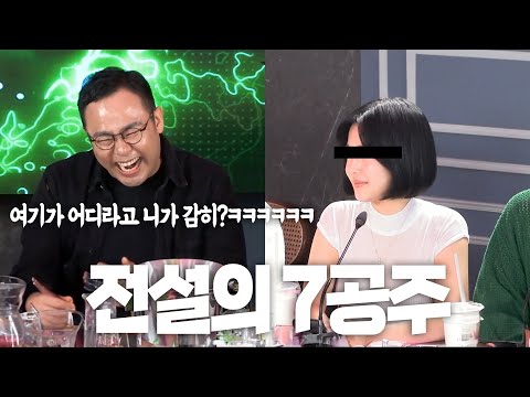 . | 광우의 역삼 교육대 EP1(광우 <strong>실업</strong>)