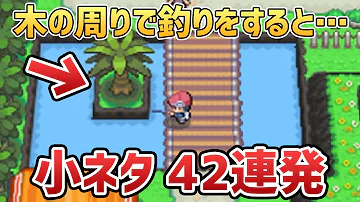 ポケットモンスターダイヤモンドパール Mp3 ポケットモンスターダイヤモンドパール Mp3