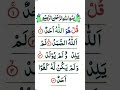 #quran #islamicstetus #ulfatالفت #holybook #airforce #jannatulbaqi #@Arshadulislam8755
