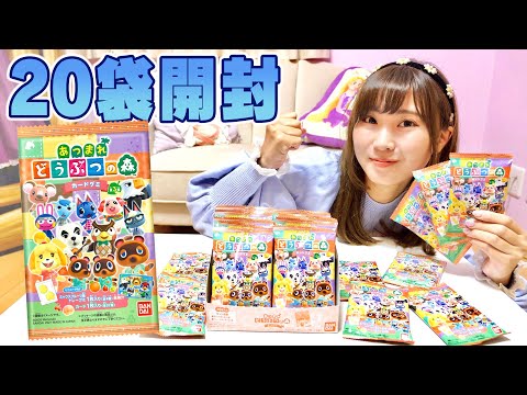 【激レア】おいでよどうぶつの森 ミルフィーカード 20パック 1ボックス 未開封 Amazon.co.jp: どうぶつの森 おいでよ どうぶつの森 ミルフィー