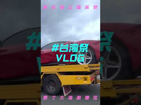 墾丁VLOG  - 2022台灣祭 |