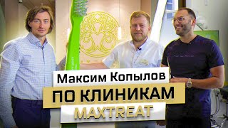 : Dental Show |   |  MaxTreat