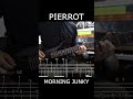 PIERROT - MORNING JUNKY (Guitar Solo cover)