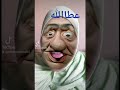 عطاالله 