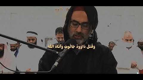 "ولما برزوا لجالوت وجنوده"الشيخ يونس اسويلص#تلاوات #قران_كريم #قرآن