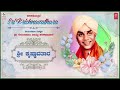 Sri Krishnavathara Harikathe | Gururajulu Naidu Kannada Harikathegalu | Gururajulu Naidu Harikathe