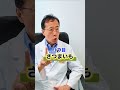 旬の食品も。太りにくい炭水化物3選 #shorts #炭水化物 #美容
