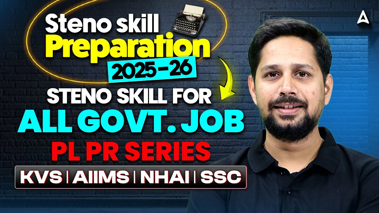 SSC Stenographer 2025-26 | Stenographer Skill | Steno Skill Test 2025-26 | By Rudra Sir