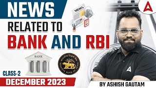 News Related to Bank & RBI (December 2023) | GA for SSC and Bank Exams By Ashish Gautam | Class 2