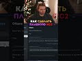 Twitch Strogo ГАЙД НА ПЛАВНУЮ КС2 Strogo Cs2 Twitch Strogo ГАЙД НА ПЛАВНУЮ КС2 Strogo Cs2