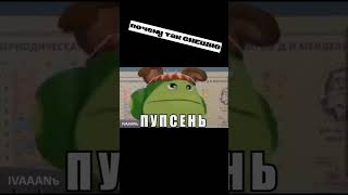 #Slavon Ъиихьъыйхъ