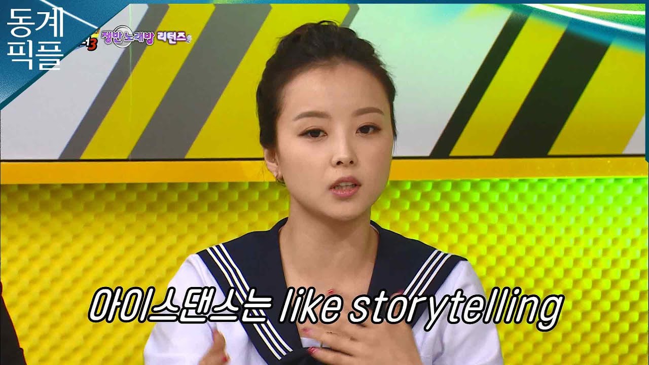 [동계픽플] 민유라 선수가 설명하는 아이스댄스의 매력⛸️ㅣKBS 방송